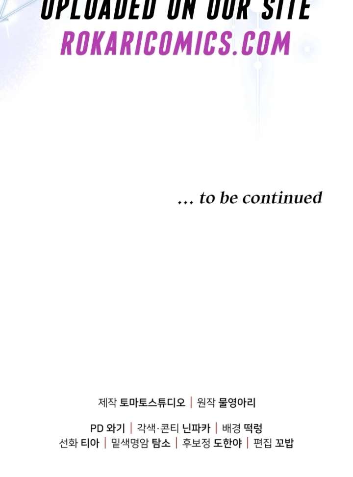 I Will Pay the Price for Deceiving You With My Life Chapter 36 - Page 113