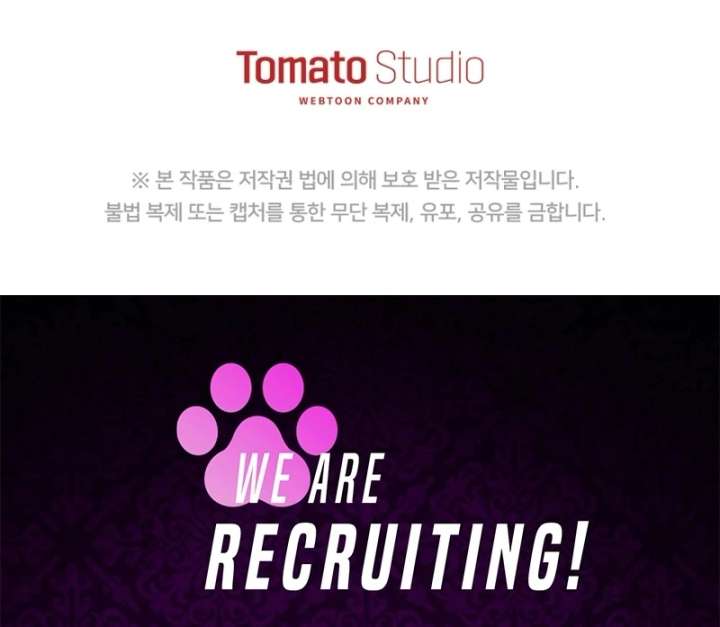 I Will Pay the Price for Deceiving You With My Life Chapter 36 - Page 114