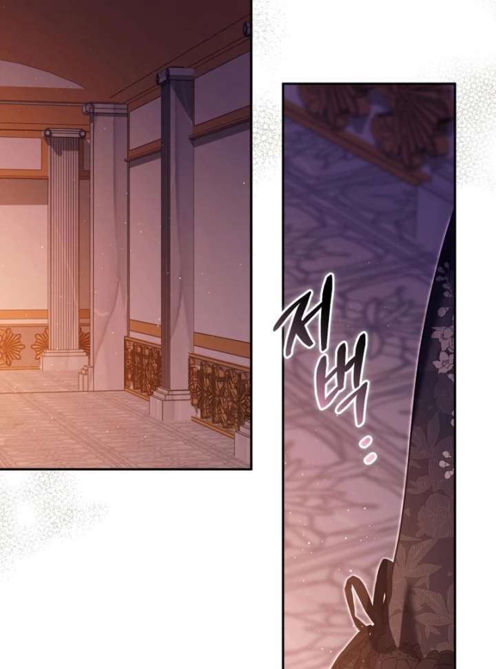 I Will Pay the Price for Deceiving You With My Life Chapter 36 - Page 84