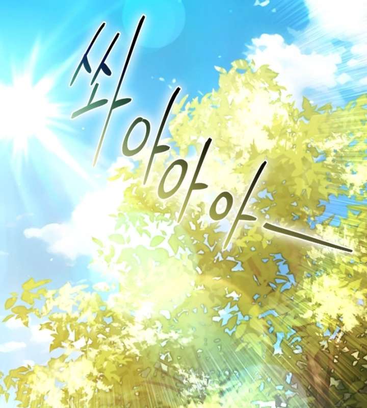 I Will Pay the Price for Deceiving You With My Life Chapter 37 - Page 33