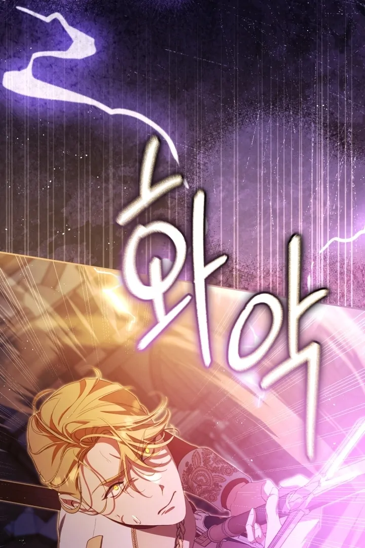 I Will Pay the Price for Deceiving You With My Life Chapter 8 - Page 35