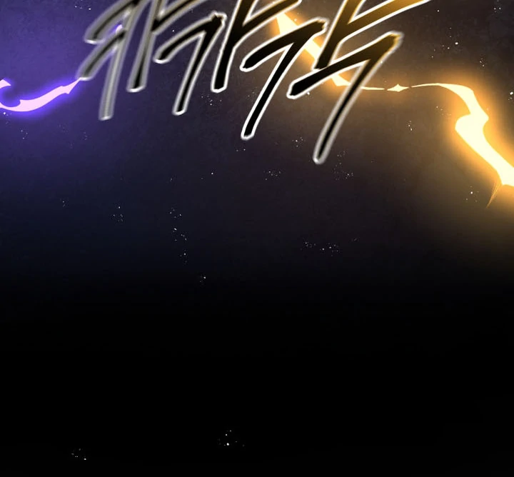 I Will Pay the Price for Deceiving You With My Life Chapter 9 - Page 52