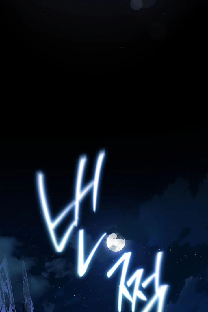 I Will Pay the Price for Deceiving You With My Life Chapter 9 - Page 73