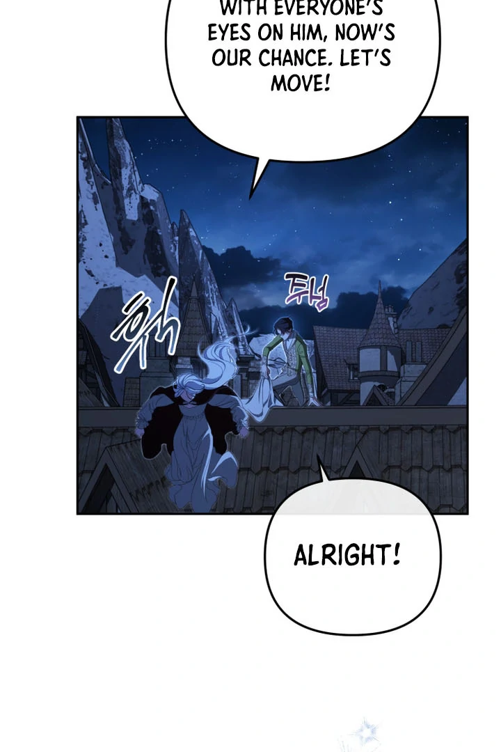 I Will Pay the Price for Deceiving You With My Life Chapter 9 - Page 84