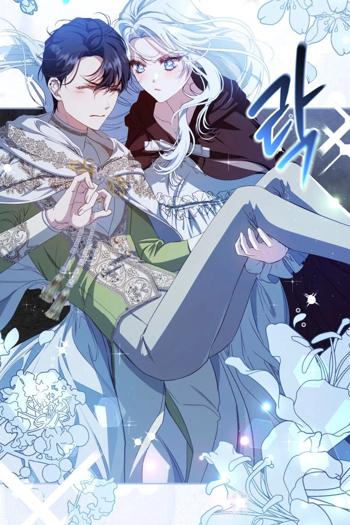 I Will Pay the Price for Deceiving You With My Life Chapter 9 - Page 87