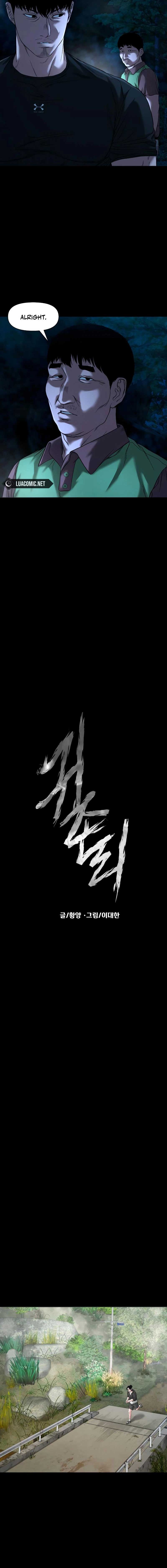 Mysterious Village Chapter 34 - Page 9