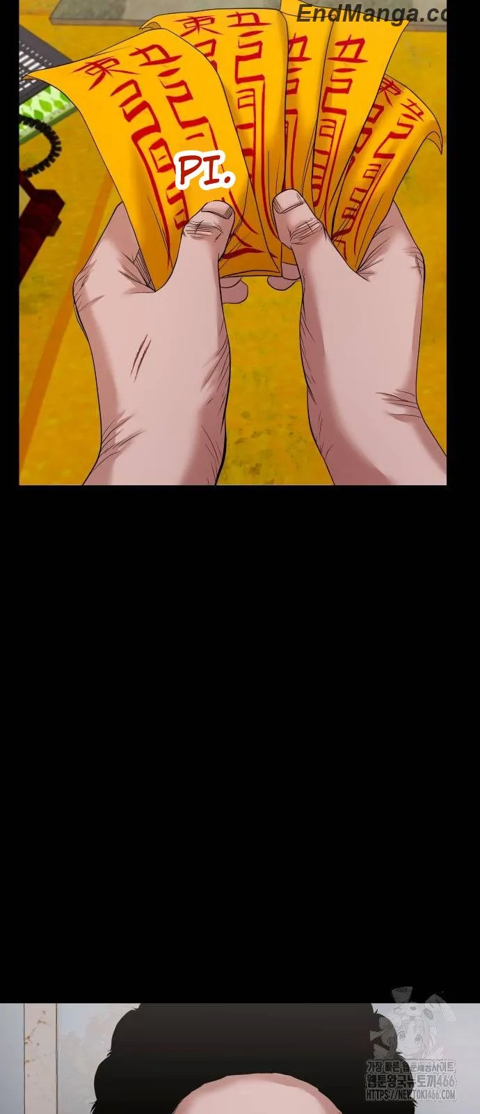 Mysterious Village Chapter 40 - Page 43