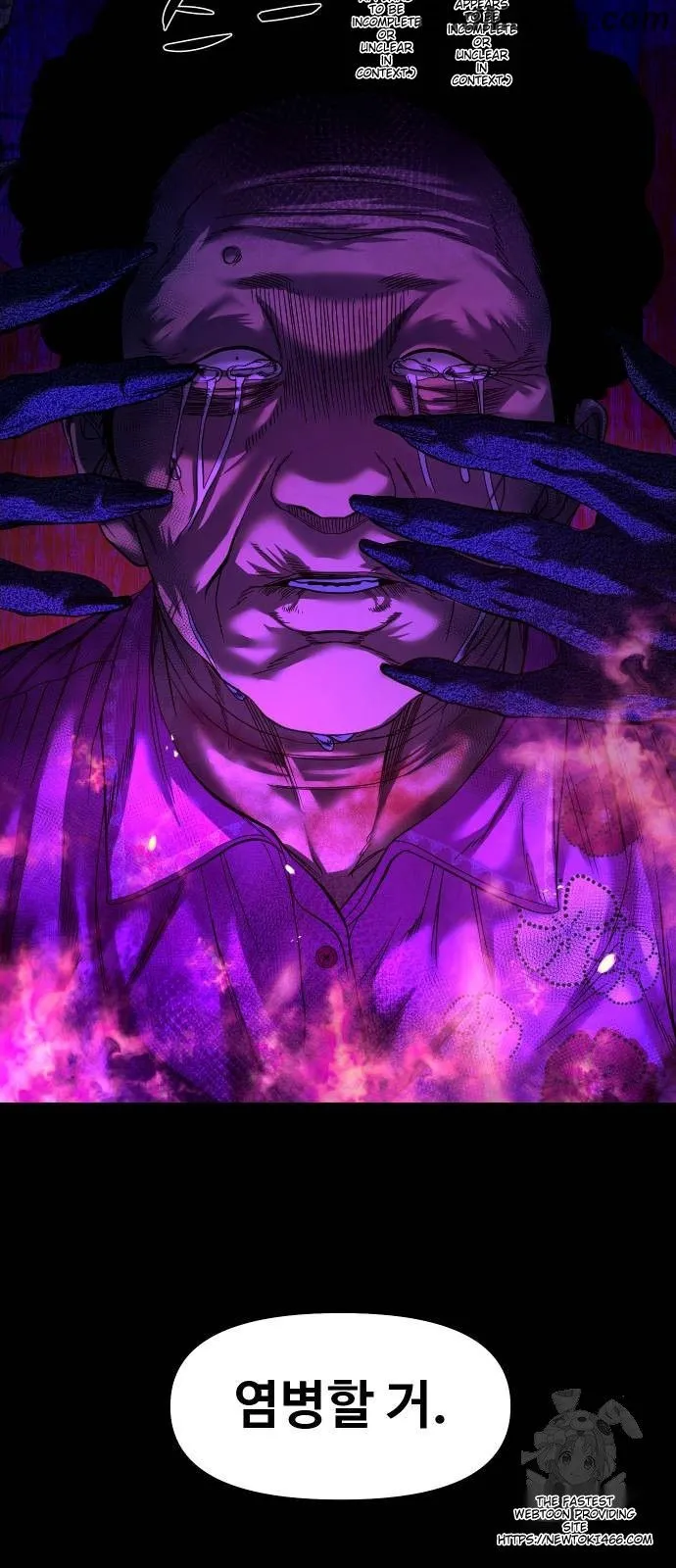 Mysterious Village Chapter 40 - Page 76