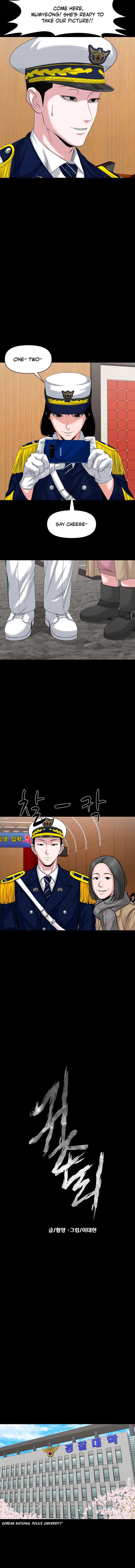 Mysterious Village Chapter 61 - Page 6