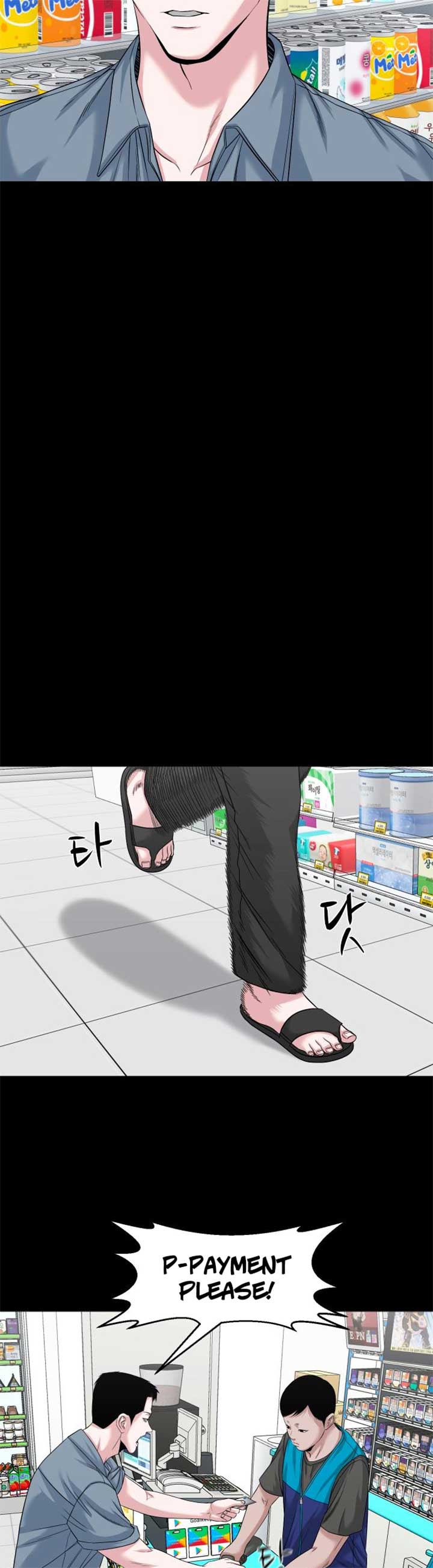 Mysterious Village Chapter 62 - Page 21