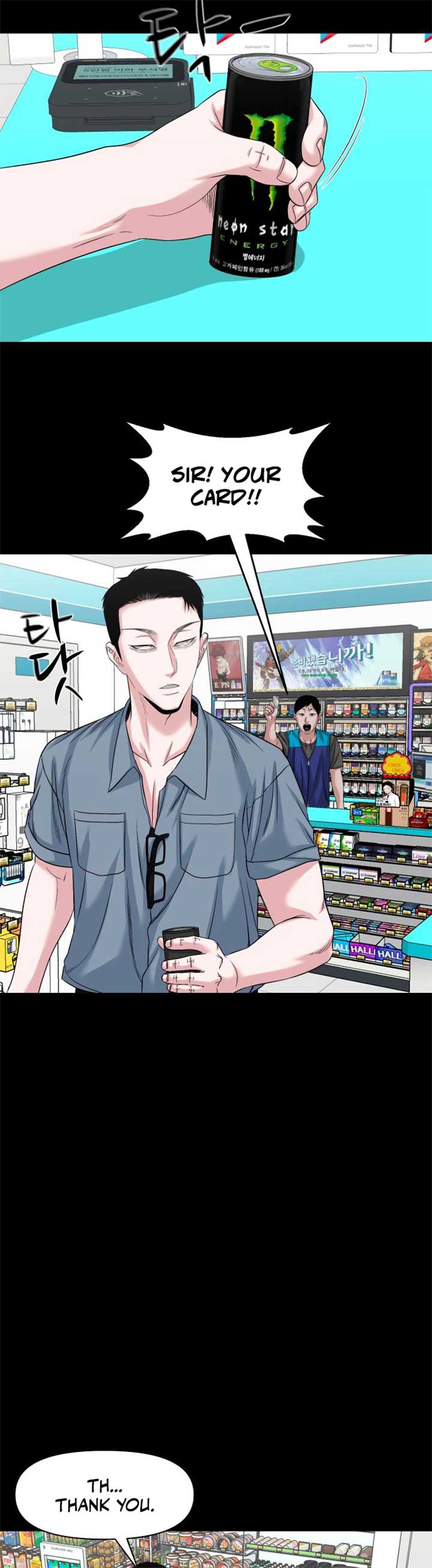 Mysterious Village Chapter 62 - Page 23