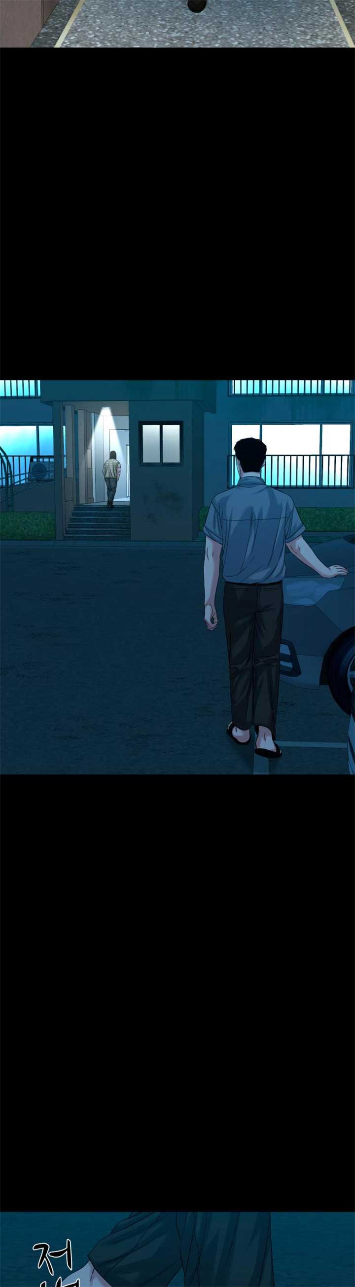 Mysterious Village Chapter 62 - Page 40