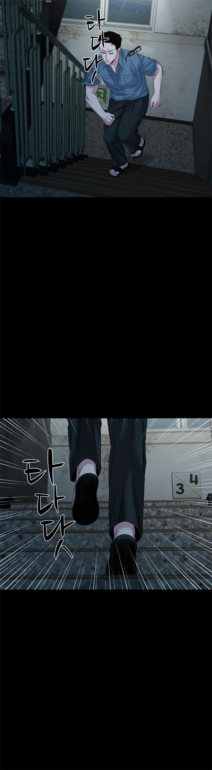 Mysterious Village Chapter 62 - Page 44