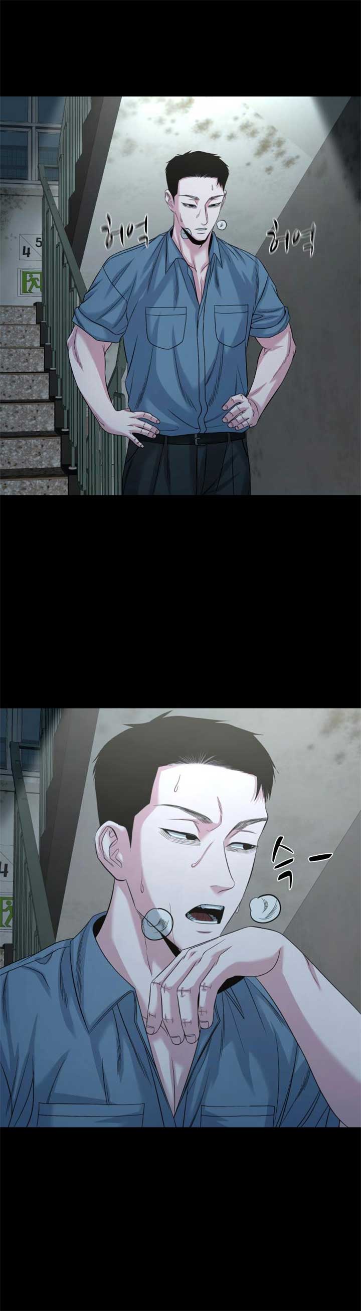 Mysterious Village Chapter 62 - Page 45