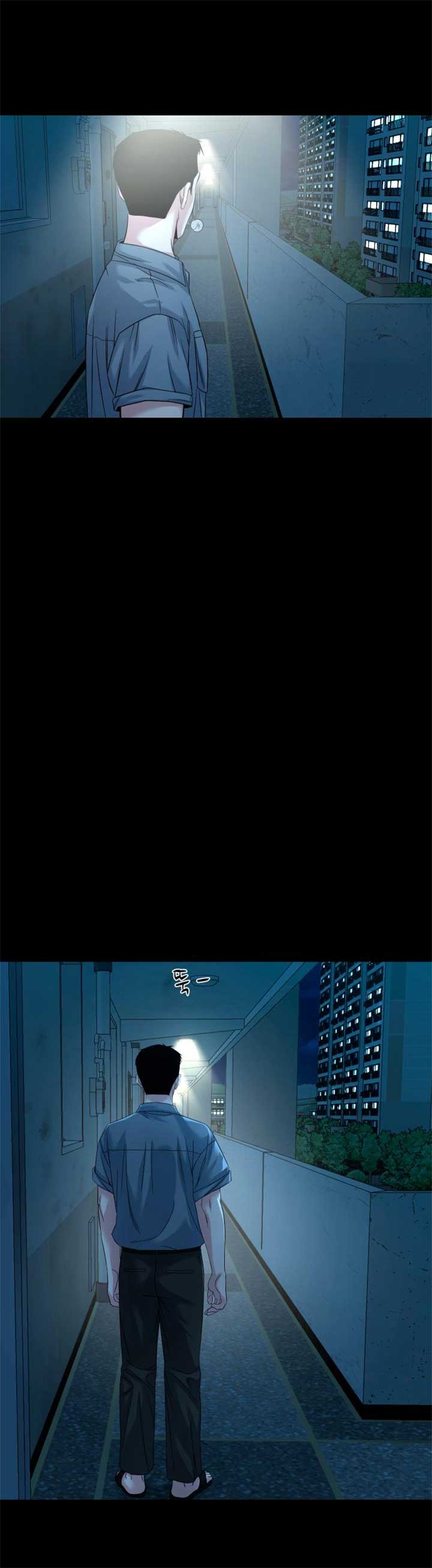 Mysterious Village Chapter 62 - Page 47