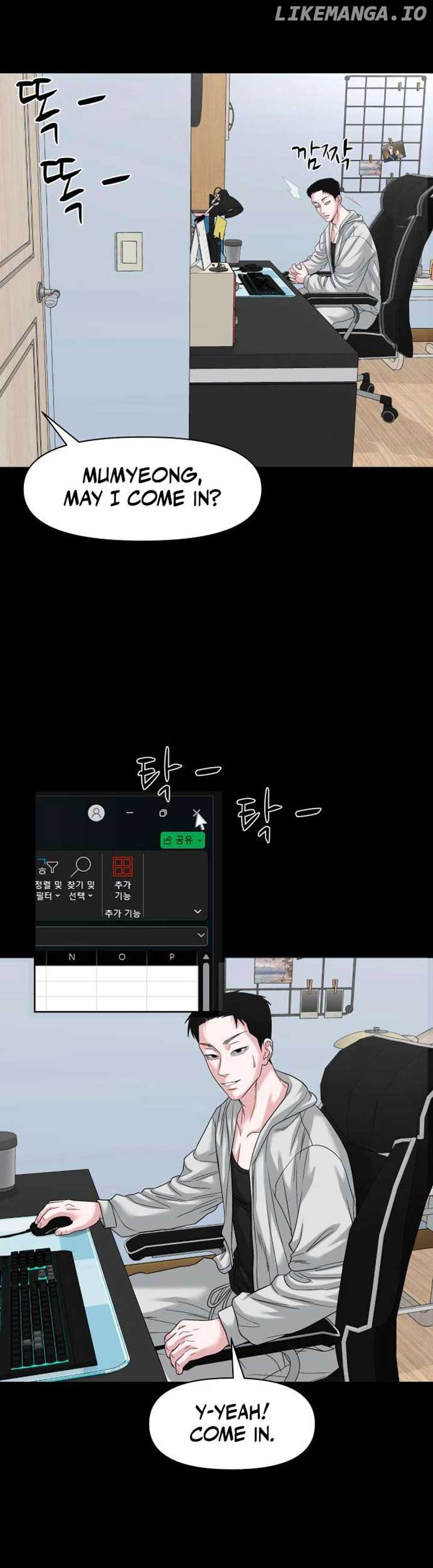 Mysterious Village Chapter 64 - Page 21