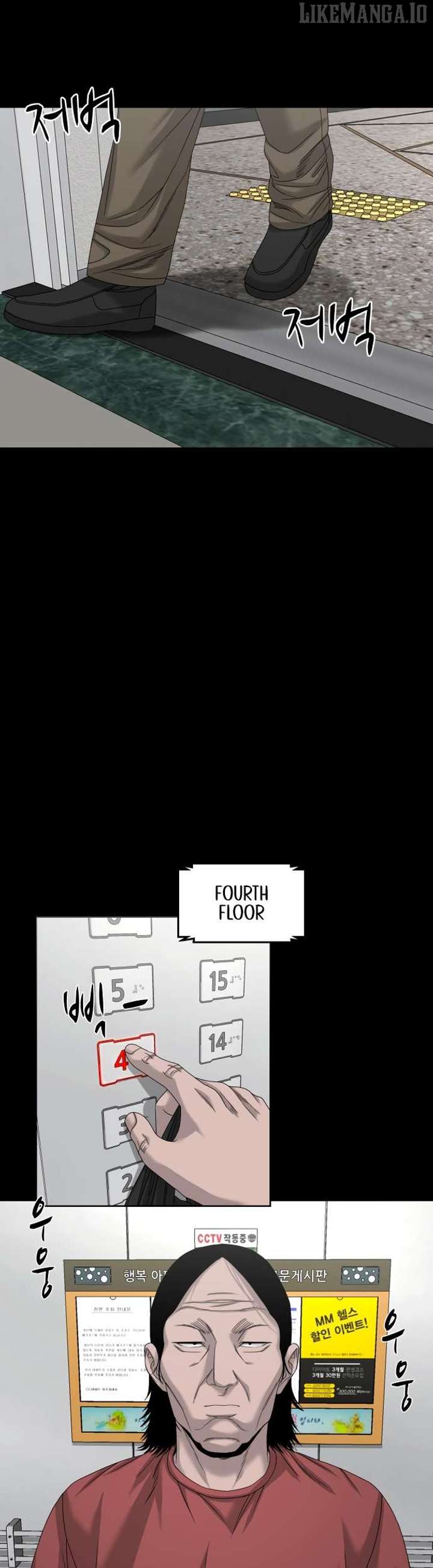 Mysterious Village Chapter 68 - Page 34