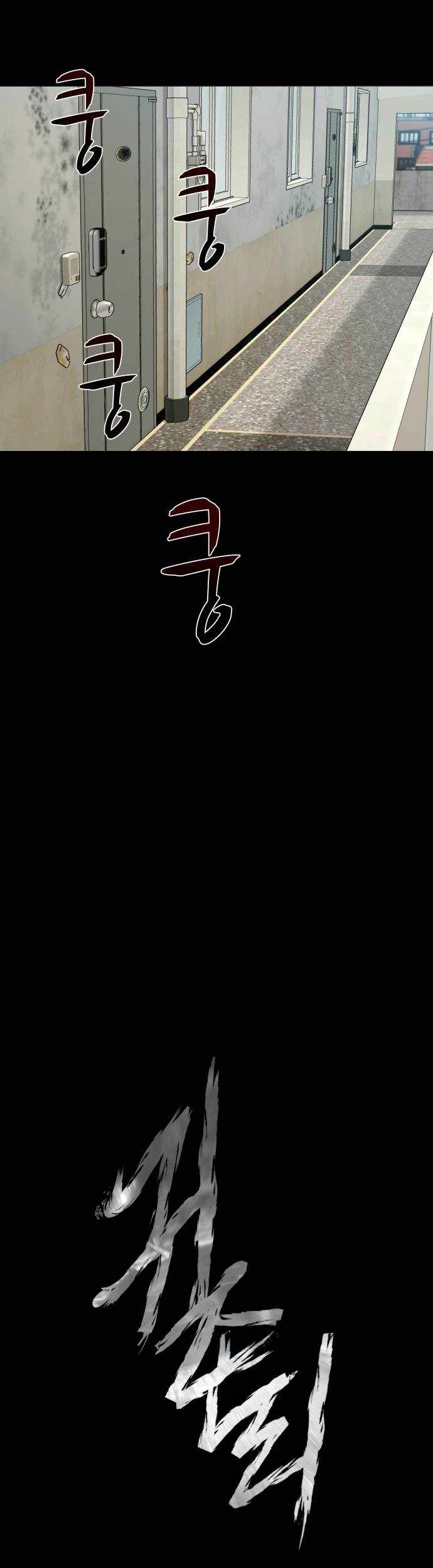 Mysterious Village Chapter 69 - Page 10