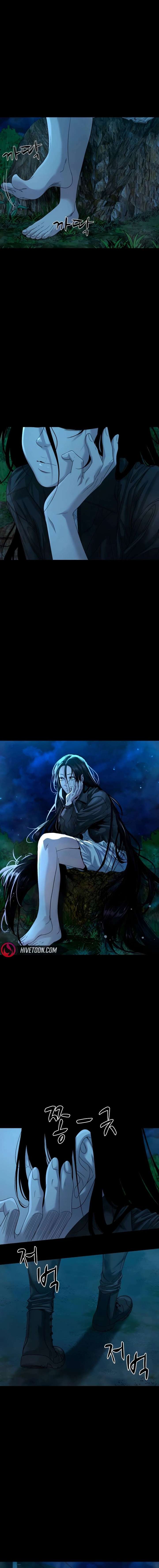 Mysterious Village Chapter 77 - Page 2