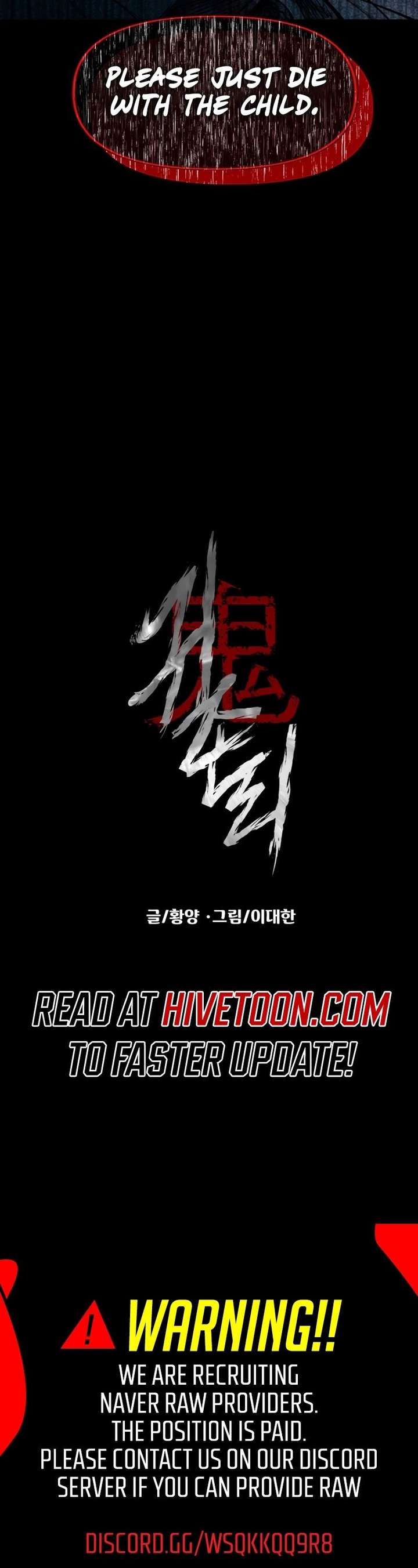 Mysterious Village Chapter 77 - Page 23