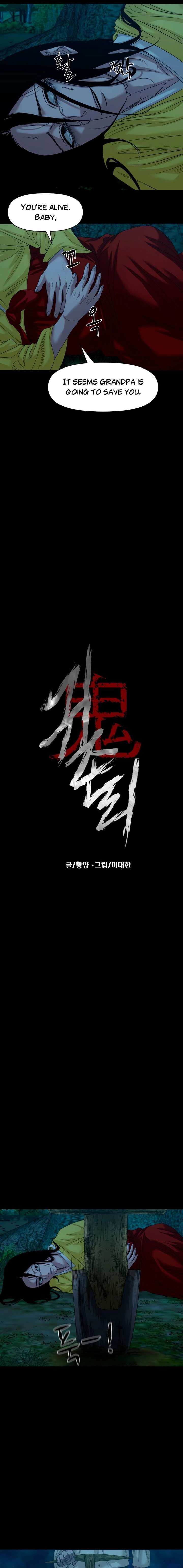 Mysterious Village Chapter 78 - Page 3