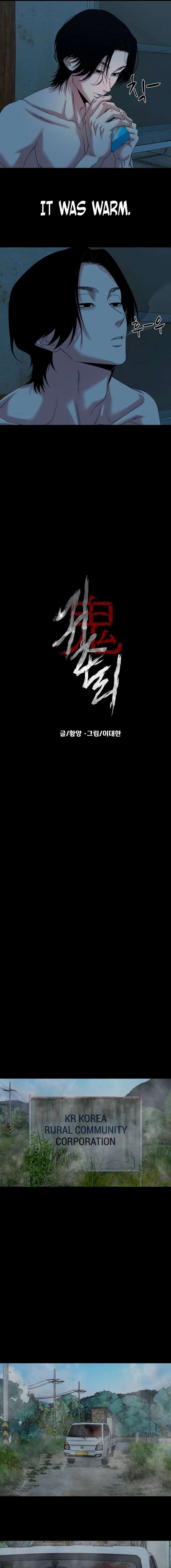 Mysterious Village Chapter 79 - Page 5