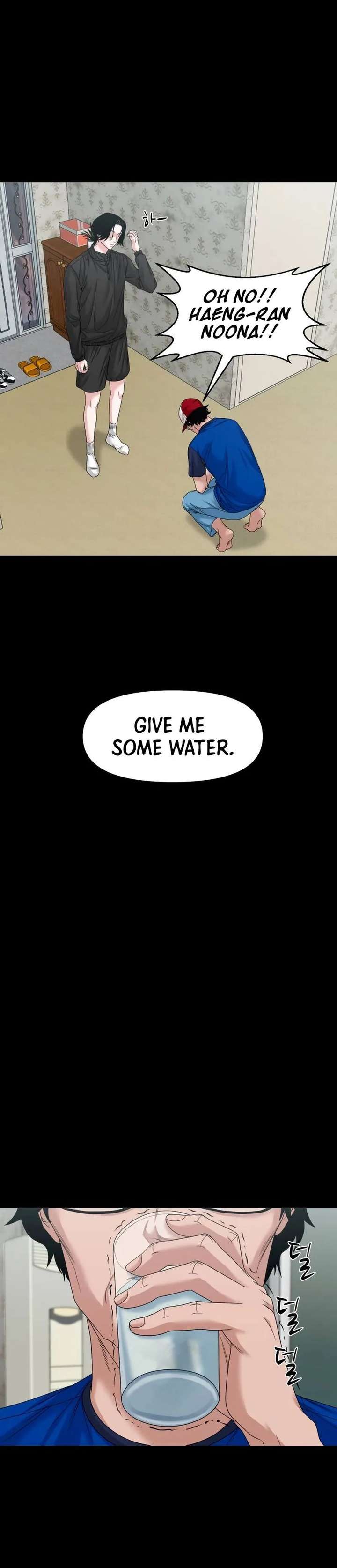 Mysterious Village Chapter 81 - Page 12