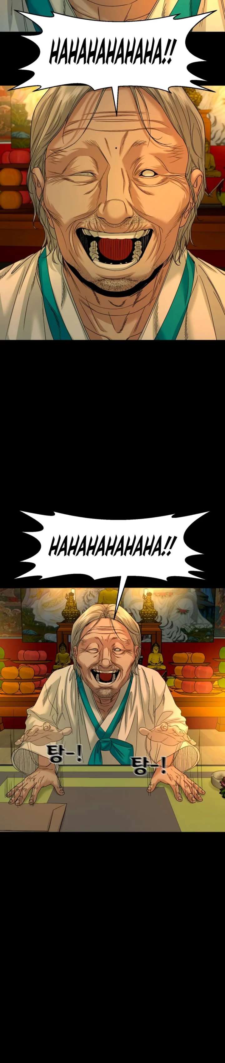 Mysterious Village Chapter 84 - Page 22