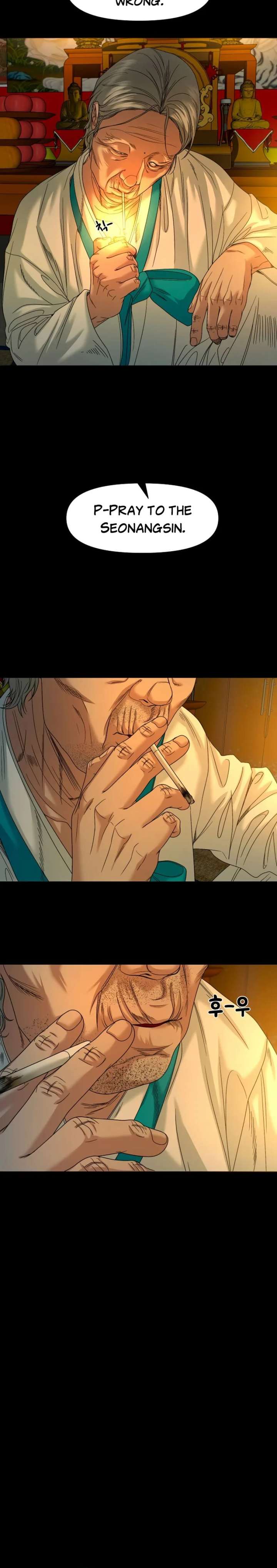 Mysterious Village Chapter 84 - Page 25