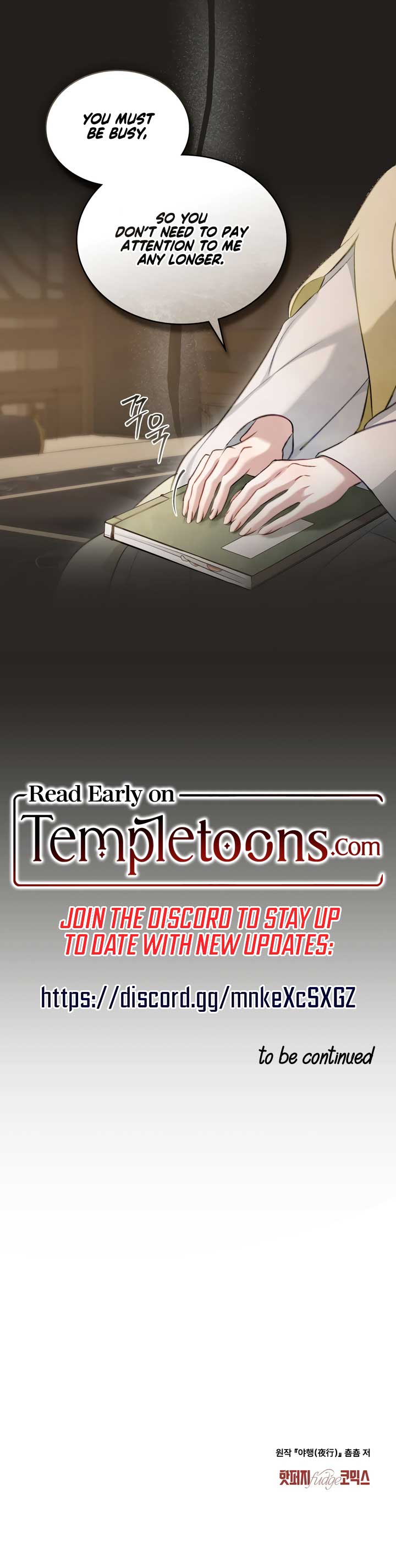 Night Journey Chapter 28 - Page 9