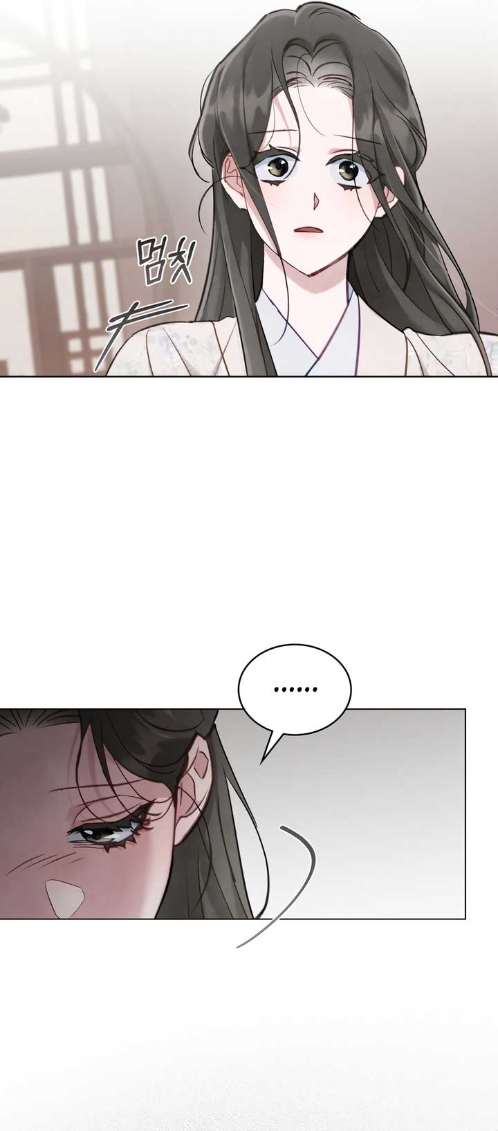 Night Journey Chapter 30 - Page 11