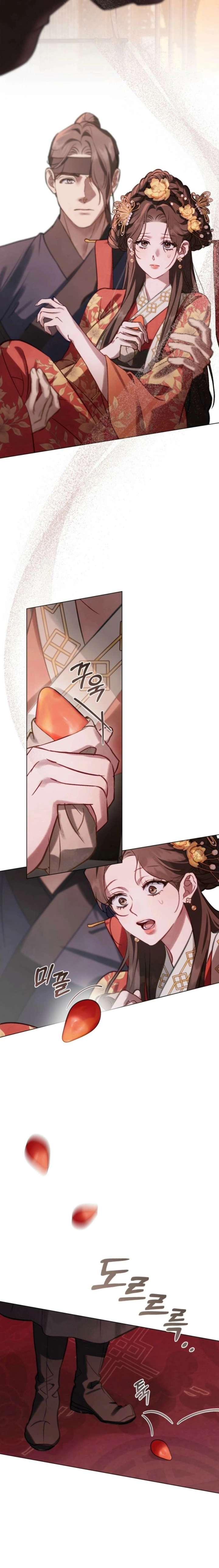 Night Journey Chapter 39 - Page 2