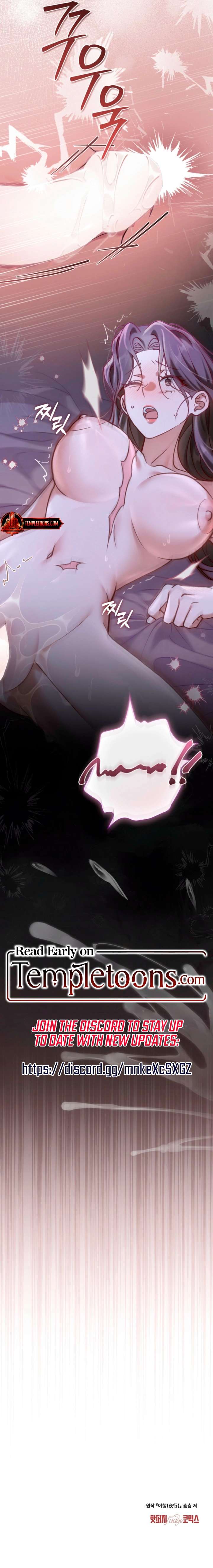 Night Journey Chapter 44 - Page 13