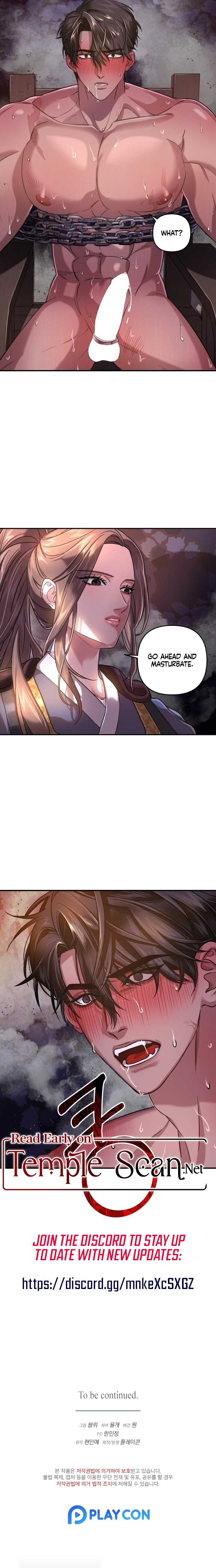 All About Dominative And Exclusive Destruction Chapter 1 - Page 11