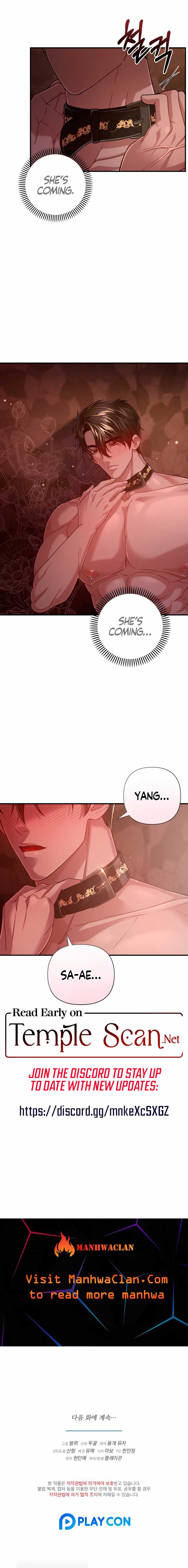 All About Dominative And Exclusive Destruction Chapter 13 - Page 11