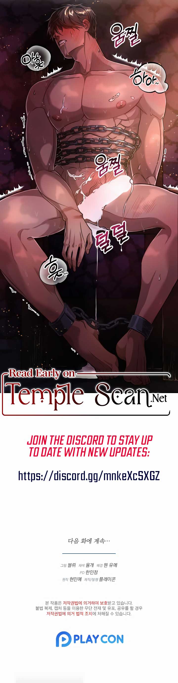 All About Dominative And Exclusive Destruction Chapter 2 - Page 11