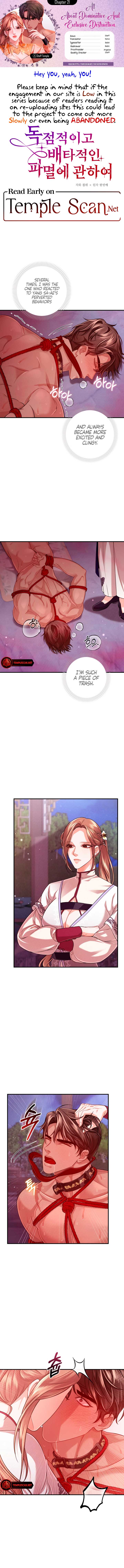 All About Dominative And Exclusive Destruction Chapter 21 - Page 1