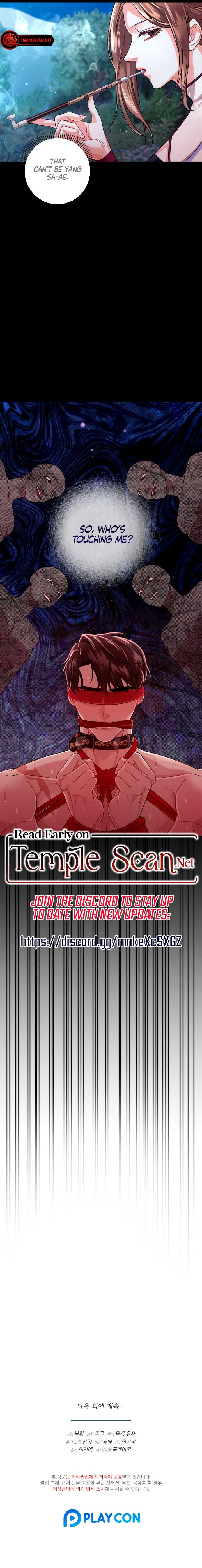 All About Dominative And Exclusive Destruction Chapter 21 - Page 10