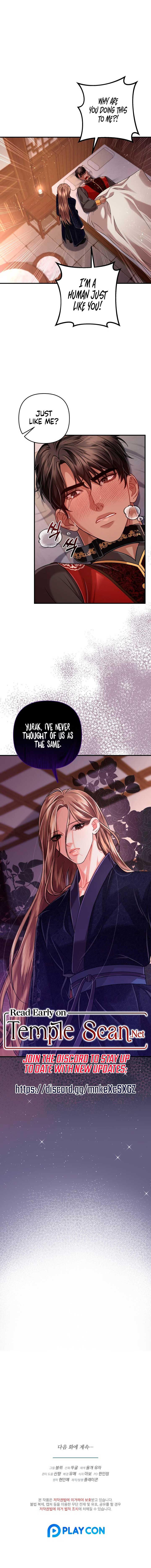 All About Dominative And Exclusive Destruction Chapter 22 - Page 11