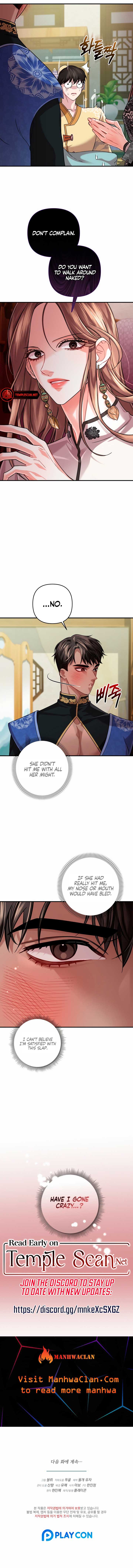 All About Dominative And Exclusive Destruction Chapter 24 - Page 11