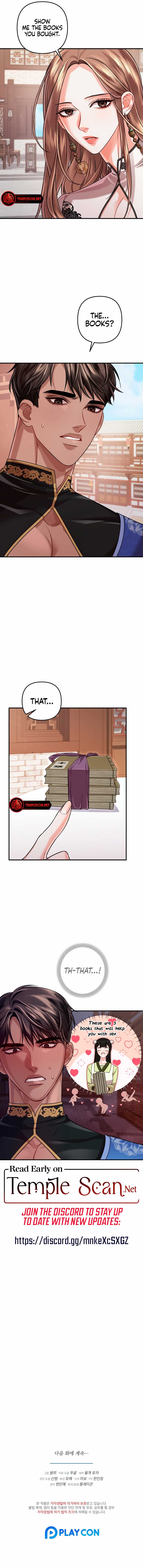 All About Dominative And Exclusive Destruction Chapter 25 - Page 11