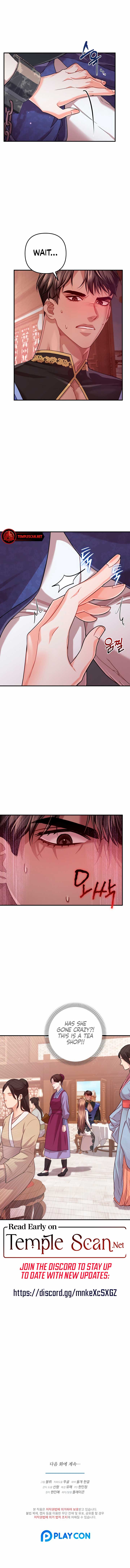 All About Dominative And Exclusive Destruction Chapter 27 - Page 10