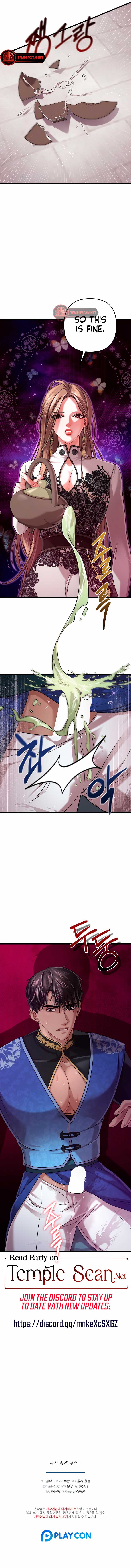 All About Dominative And Exclusive Destruction Chapter 28 - Page 11