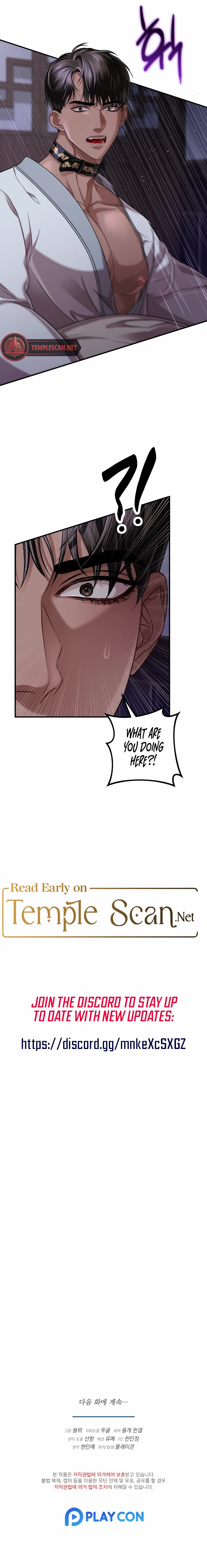 All About Dominative And Exclusive Destruction Chapter 29 - Page 10