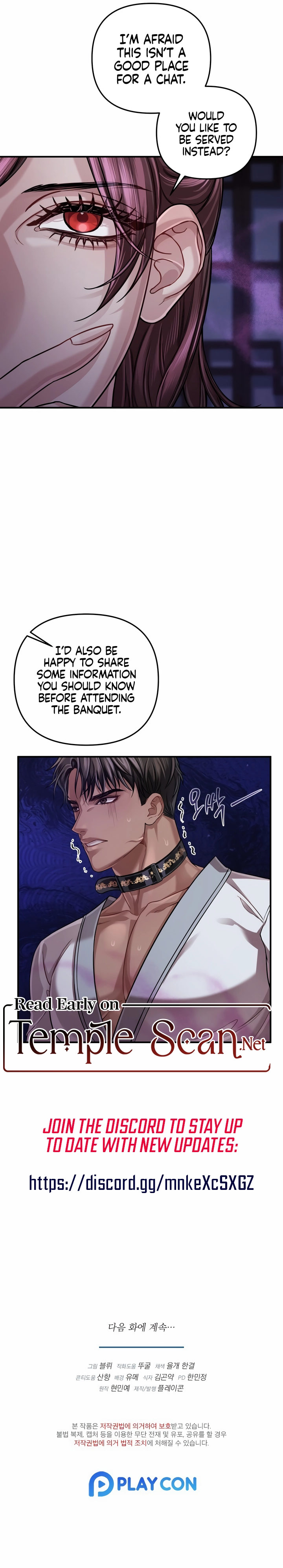 All About Dominative And Exclusive Destruction Chapter 30 - Page 11