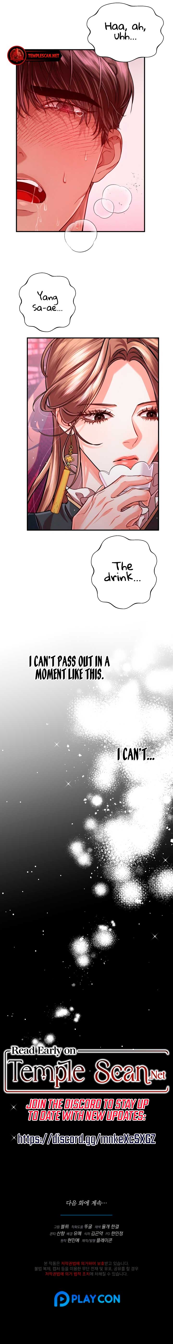 All About Dominative And Exclusive Destruction Chapter 35 - Page 10