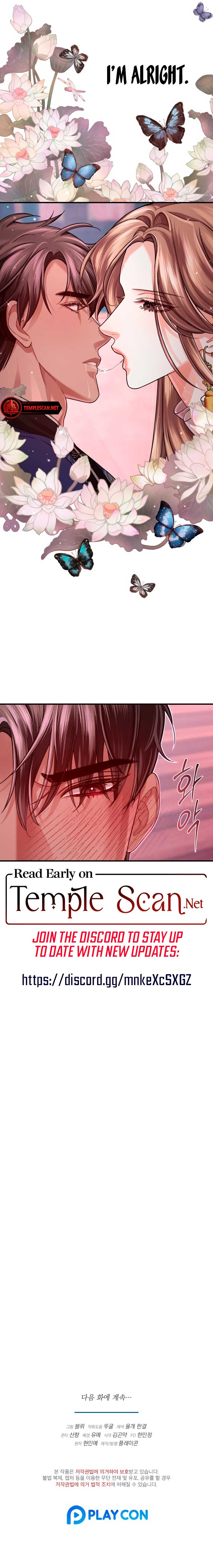 All About Dominative And Exclusive Destruction Chapter 37 - Page 10