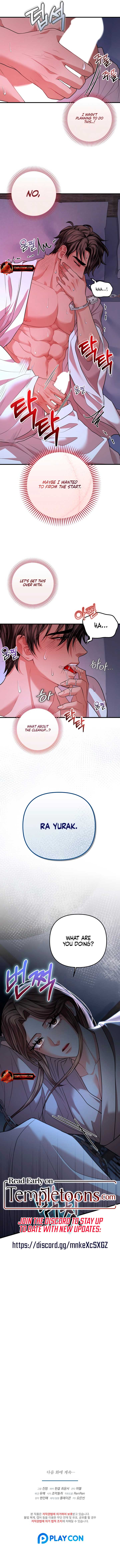 All About Dominative And Exclusive Destruction Chapter 46 - Page 11