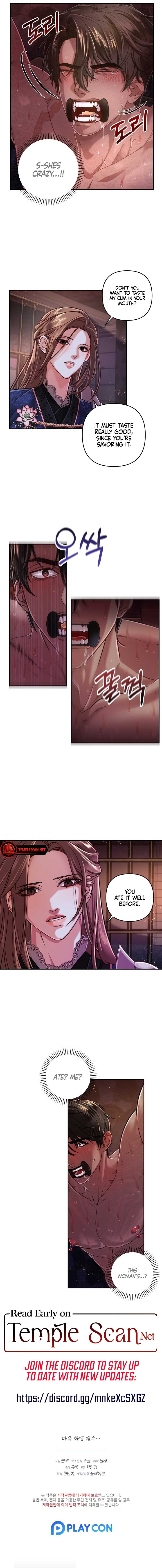 All About Dominative And Exclusive Destruction Chapter 5 - Page 9