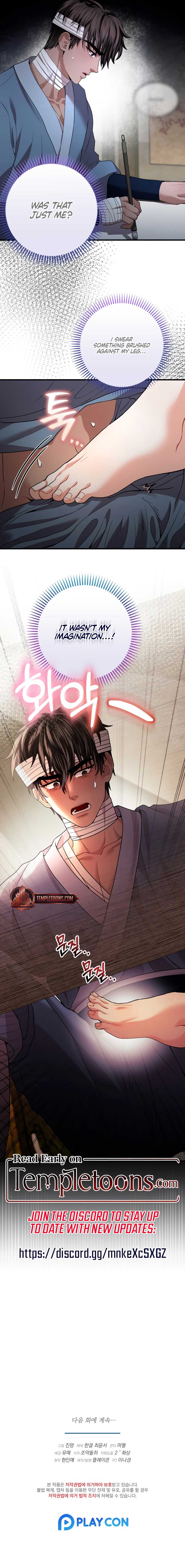 All About Dominative And Exclusive Destruction Chapter 51 - Page 12